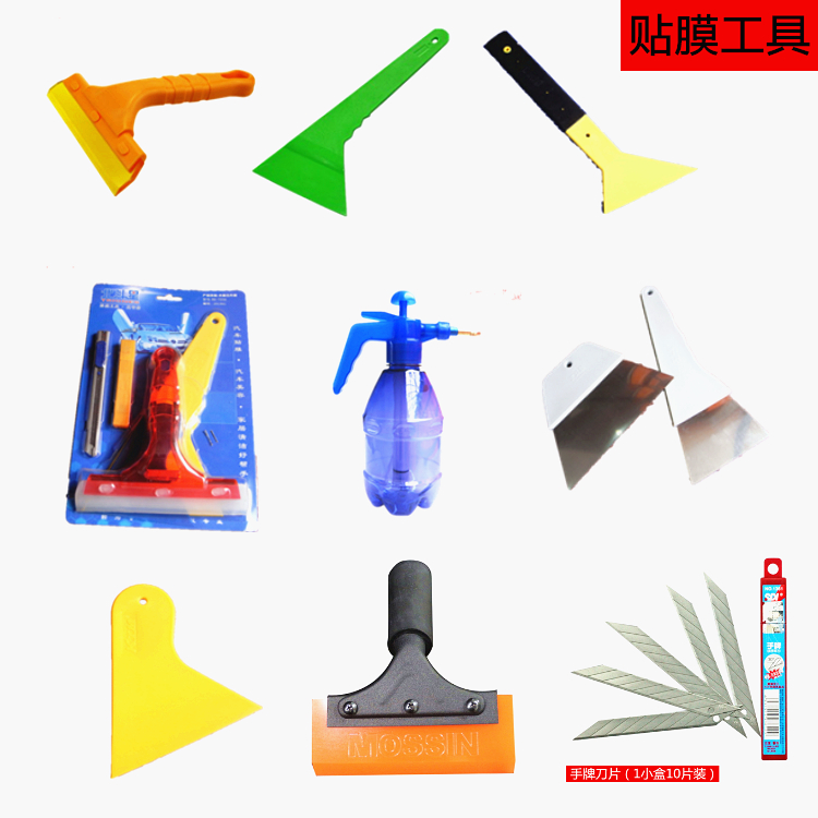 automobile Foil Tools Dichotomanthes Stainless steel Scraper Plastic wallpaper Oxford Silicone scraper Spray kettle Five-piecein the Car/Articles/Fitting/Refit , Auto Beauty/Maintenance/Service , Auto Beauty paint/Membrane/Wax Tools , Scraper category - from Buy2taobao.com to provide professional Taobao agent buy service