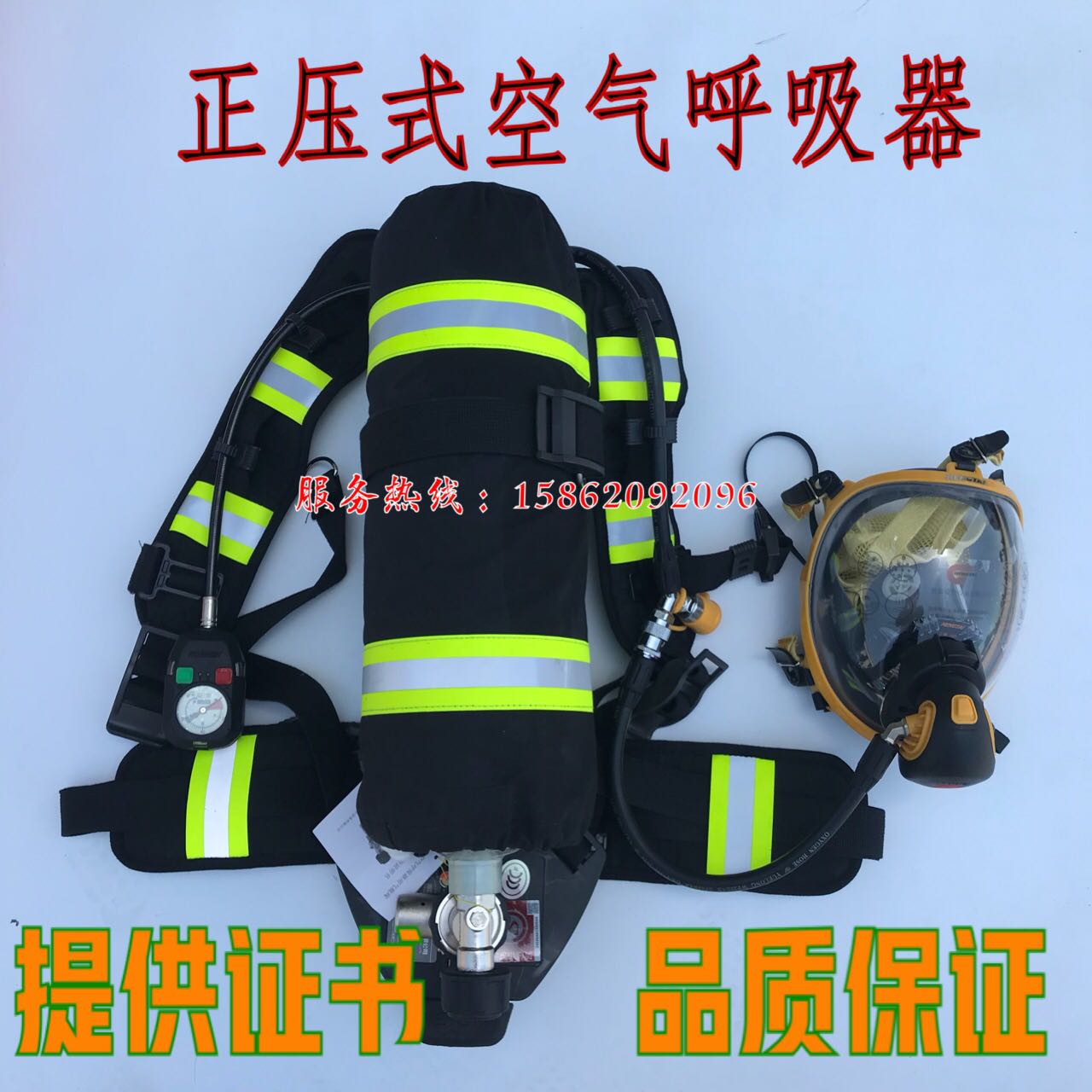 RHZKF6.8/30正压式消防空气呼吸器 6.8L9L碳纤维空气呼吸器3C认证|msdalam kategori perkakasan/alat, Pembinaan perlindungan, Perlindungan pernafasan, respirator - dari Buy2taobao.com untuk memberikan perkhidmatan ejen Taobao profesional membeli