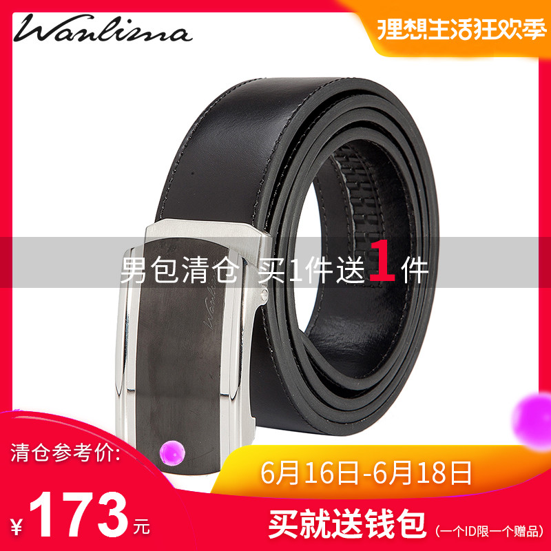 萬裏馬2019夏季新品男士時尚潮流簡約自動扣腰帶在類目 服飾配件/皮帶/帽子/圍巾, 腰帶/皮帶/腰鏈中 - 來自Buy2taobao.com提供專業的淘寶代購服務