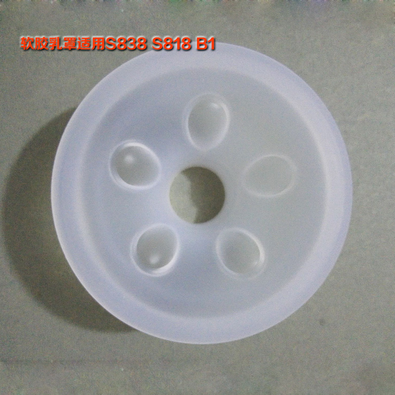 Shu's breast pump S838 S818 S817 S816 silica gel Breast pads partsin the Maternity/Maternal supplies/Nutrition , Prenatal and postnatal mother supplies , Other category - from Buy2taobao.com to provide professional Taobao agent buy service