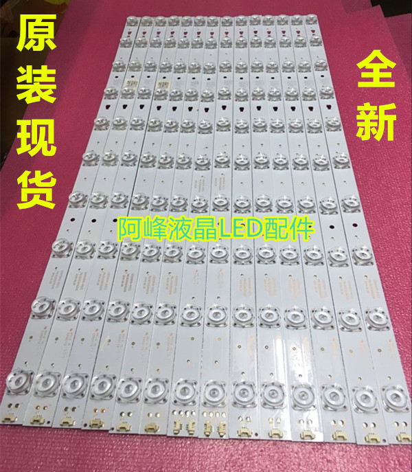 全新原装海尔LS55H310G灯条30355010210/09 LED55D10A/B-ZC14AG-0|ruв категории Цифровые аксессуары, рынок электронных компонентов, Компьютер, элемент/запасных частей, жидкокристаллический/ЭЛТ - аксессуары - от Buy2taobao.com для оказания профессиональной услуги покупки агента Taobao