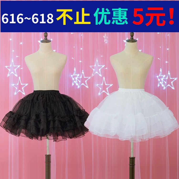 钟形硬纱lolita大摆蓬蓬裙半身裙软妹裙也可当短暴力裙撑或衬裙用|ruв категории Аксессуары, свадебное платье, аксессуары, свадебной суеты - от Buy2taobao.com для оказания профессиональной услуги покупки агента Taobao