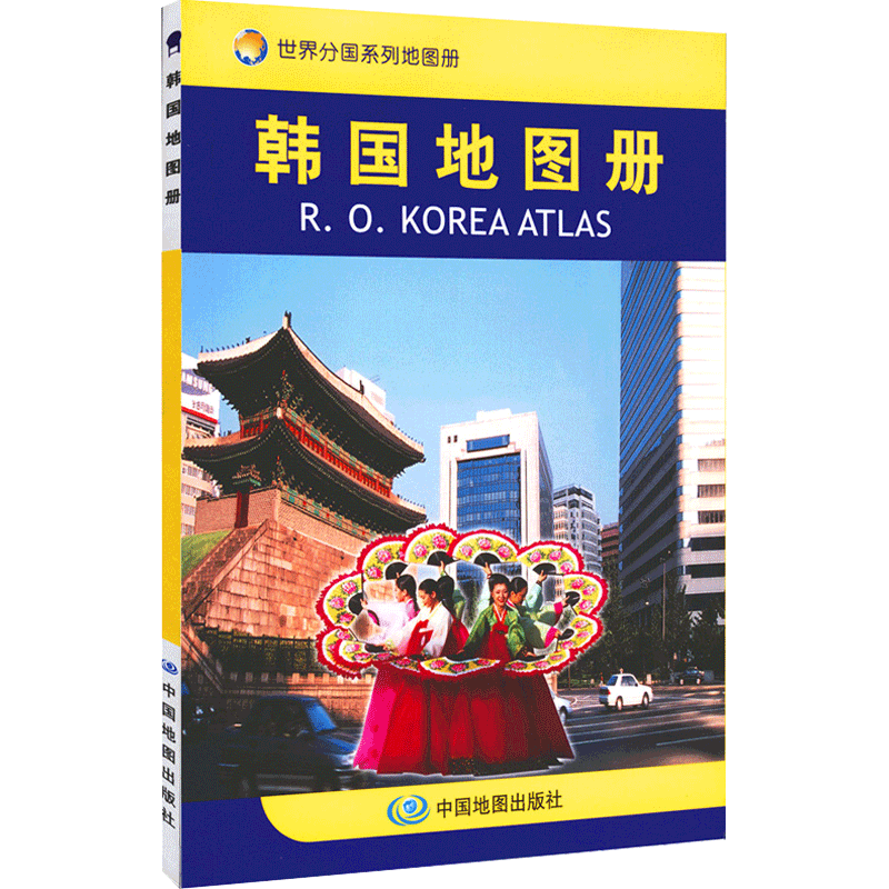Korea atlas Understanding nature Sociology Cultural conditions Fun Customs Travel? resources Rich content Highlights Distinctive Names translate standardin the Books/Magazine/Newspaper , Map/Geography , Country/Regional Highlights category - from Buy2taobao.com to provide professional Taobao agent buy service