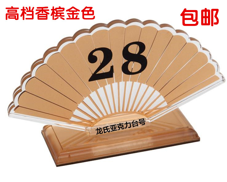 新款亚克力桌号牌 叫号牌 取餐牌 等候牌 餐号牌批发订做在类目 电子词典/电纸书/文化用品, 印刷制品, 定制菜谱/桌牌/台牌中 - 来自Buy2taobao.com提供专业的淘宝代购服务