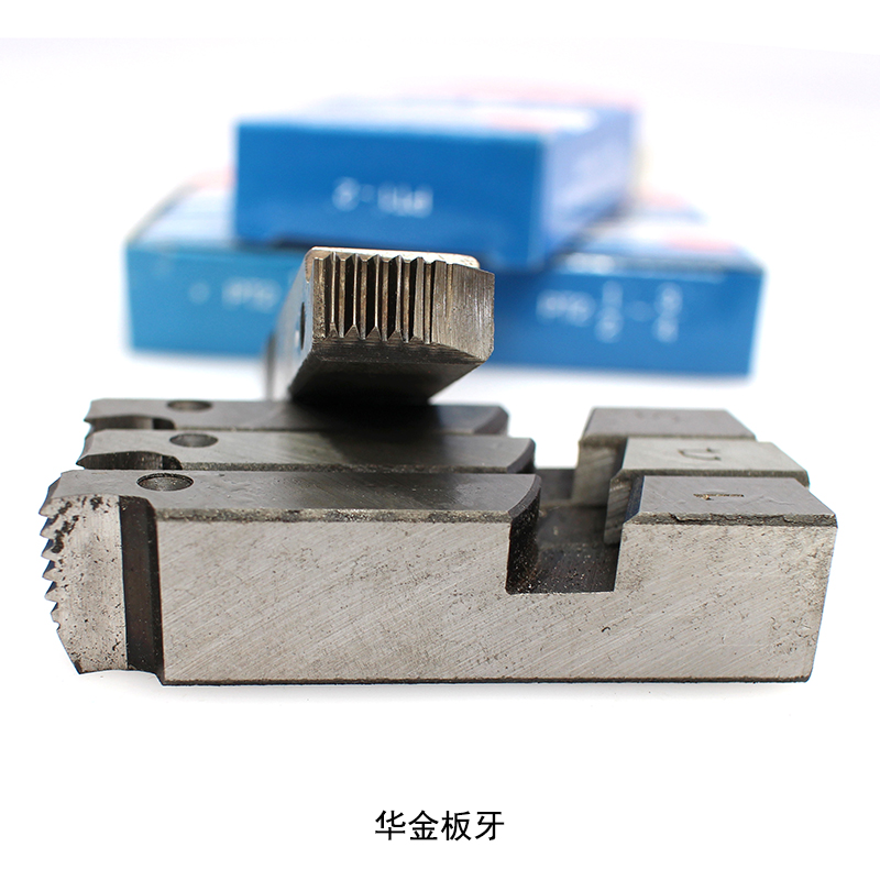 華金板牙電動套絲機配件套絲機板牙各種尺寸在類目 五金/工具, 電動工具, 電動套絲機中 - 來自Buy2taobao.com提供專業的淘寶代購服務