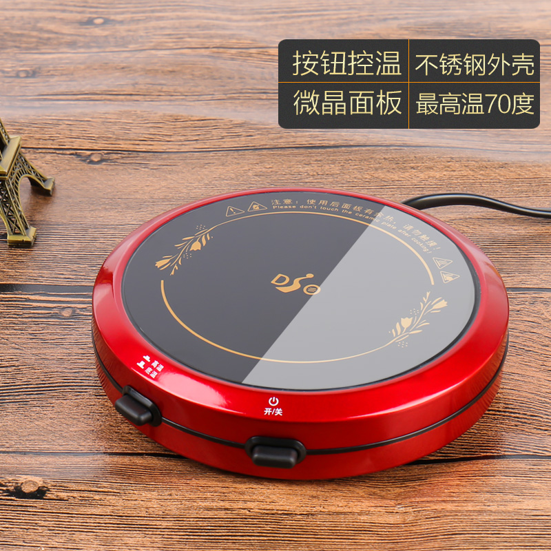 DSO新款包邮 加热杯垫/保温杯垫/恒温暖杯器/电热保温底座/保温碟在类目 生活电器, 其它生活家电, 保温碟/垫中 - 来自Buy2taobao.com提供专业的淘宝代购服务