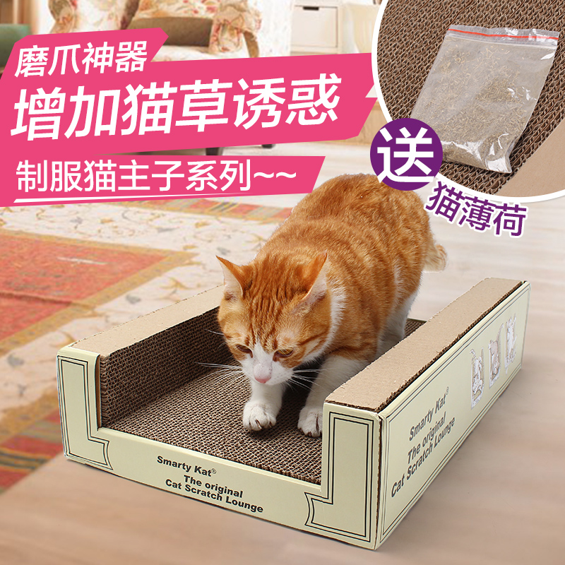 猫抓板磨爪器玩耍板彩虹多功能保护沙发超大型瓦楞纸贵妃椅窝耐用|ruв категории животное/Животное питание и принадлежностей, кошка/собака игрушка, Кошка ловит плита - от Buy2taobao.com для оказания профессиональной услуги покупки агента Taobao
