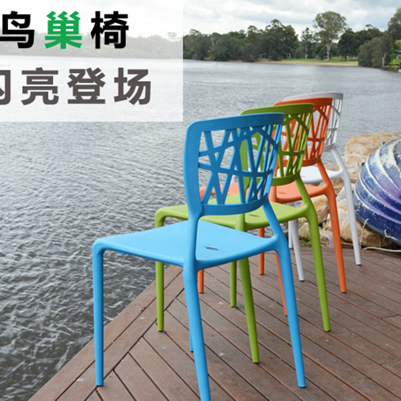 欧式塑料餐椅创意鸟巢椅子设计师椅子户外休闲时尚办公接待椅包邮|ruв категории коммерческий/офисная мебель, офисная мебель, Канцелярия Председателя, свободное кресло - от Buy2taobao.com для оказания профессиональной услуги покупки агента Taobao