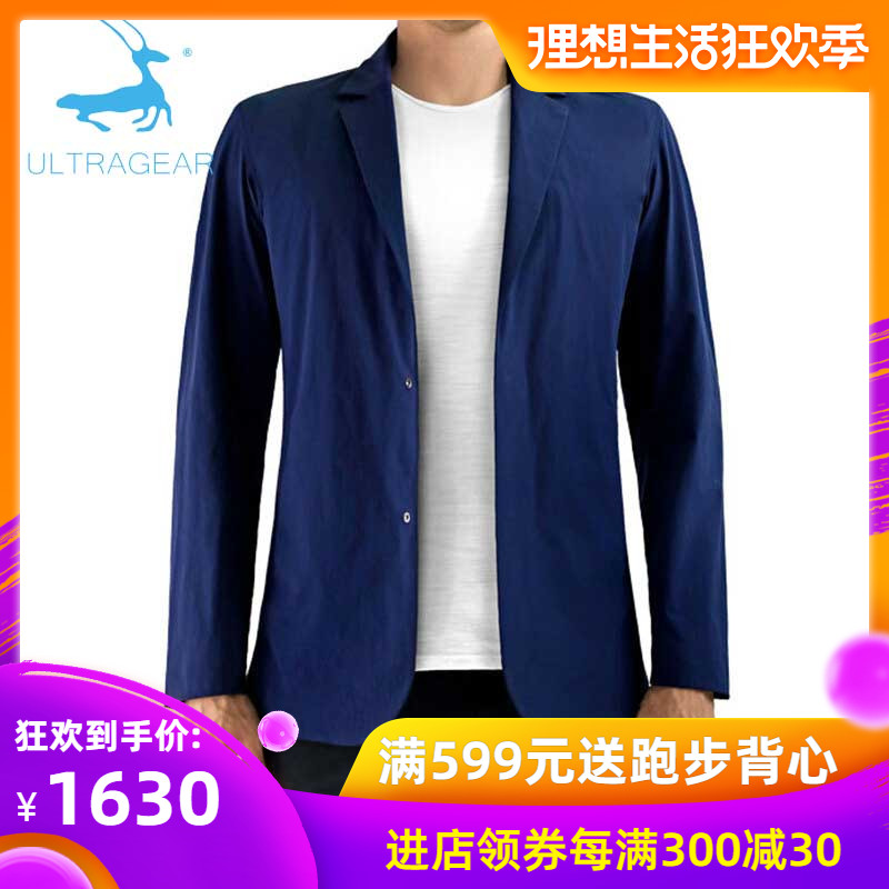 山脉户外 UltraGear优极 春夏新款 男式无缝商务夹克|ruв категории открытый/альпинизм/в поход/Поездки товаров, открытый одежды, Другие открытый одежды - от Buy2taobao.com для оказания профессиональной услуги покупки агента Taobao