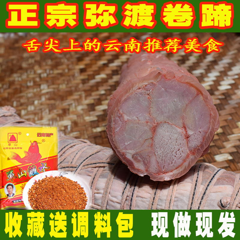 Yunnan flavor Orthodox school Midu 500g Dali Native tradition Farm manual self-control Pickled Meatin the Aquatic meat/Fresh fruits and vegetables/Cooked , Raw meat/Meat , Pork , Other category - from Buy2taobao.com to provide professional Taobao agent buy service