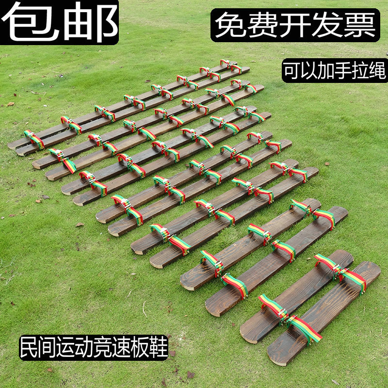 同舟共济木板鞋同舟共济道具齐心协力旱龙舟多人竞速大脚板木板鞋在类目 运动/瑜伽/健身/球迷用品, 毽子/空竹/民间运动, 更多民间运动用品中 - 来自Buy2taobao.com提供专业的淘宝代购服务