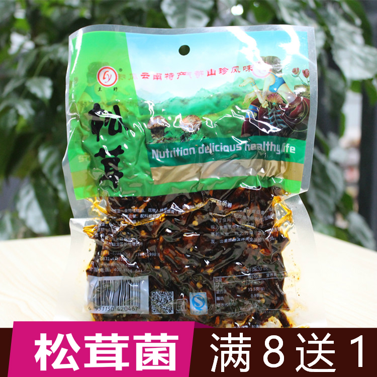 兰野油松茸菌即食零食248g 云南特产非鸡枞菌香菇菌 包邮在类目 粮油米面/南北干货/调味品, 南北干货/肉类干货, 干货/土特产, 香菇类中 - 来自Buy2taobao.com提供专业的淘宝代购服务