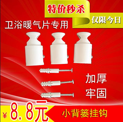 海欧斯暖气片钢制家用筐背毛巾架 卫浴水暖散热器卫生间小背篓|msdalam kategori Seluruh adat rumah, panas/radiator/radiator, radiator/radiator - dari Buy2taobao.com untuk memberikan perkhidmatan ejen Taobao profesional membeli
