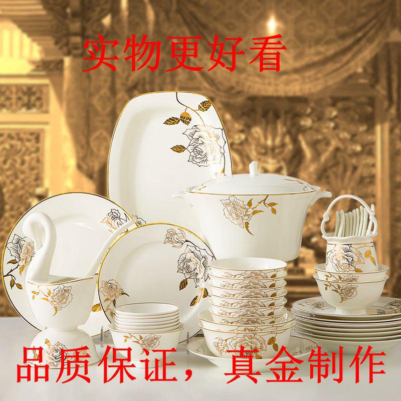 头陶瓷碗套装 骨瓷餐具套装 用碗碟碗盘碗筷碗个在类目 餐饮具, 餐具, 碗中 - 来自Buy2taobao.com提供专业的淘宝代购服务
