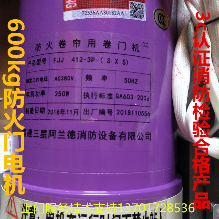 三星阿兰德3p250w600kg防火卷帘门电机防雷卷帘门电动机上门服务|msdalam kategori Seluruh adat rumah, pintu, pintu neraka - dari Buy2taobao.com untuk memberikan perkhidmatan ejen Taobao profesional membeli
