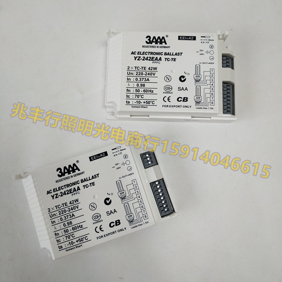 3AAA YZ242EAA TC-TE 2*TC-TE42W 壹拖二42W筒燈鎮流器熒光燈火牛在類目 家裝主材, 燈具燈飾, 燈具配件中 - 來自Buy2taobao.com提供專業的淘寶代購服務