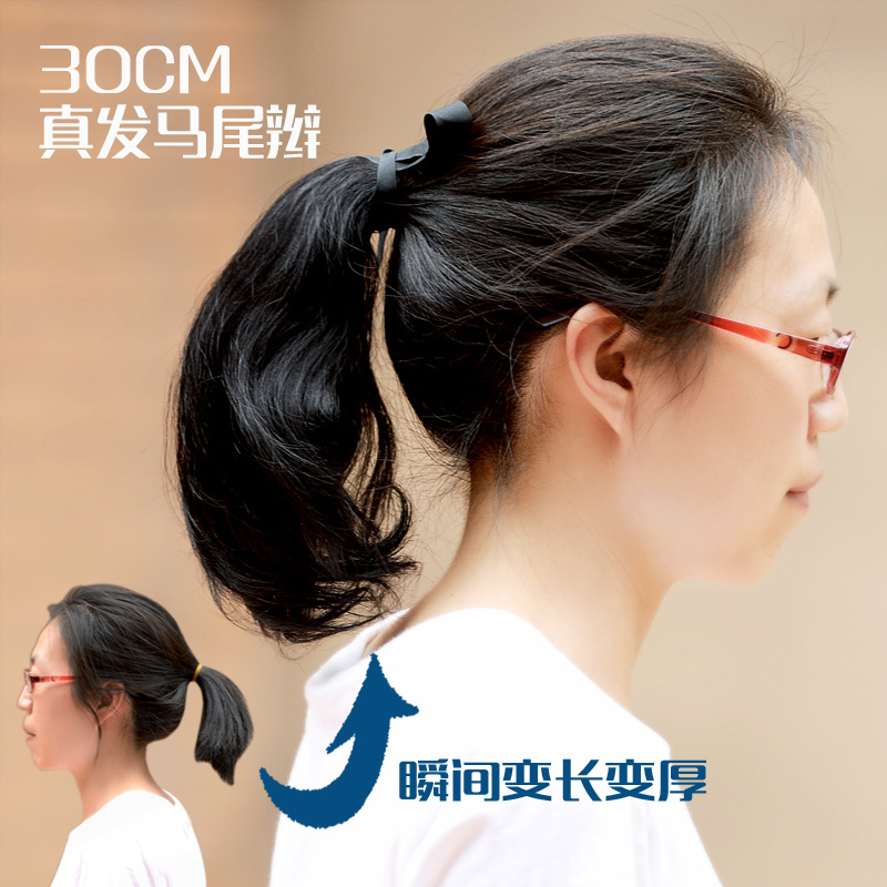 True hair Ponytail wig Stretch fluffy Light and thin Hair Additional issue have cash less than that is registered in the accounts girl student Tailsin the Hair Care/Wig , Wig , Mawei category - from Buy2taobao.com to provide professional Taobao agent buy service