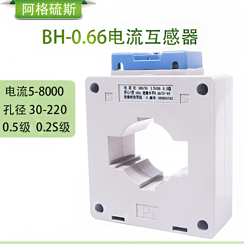 BH-LMK-SDH-0.66 CT 200 400 600 800 1000/5电流互感器0.5 0.2s在类目 五金/工具, 电气控制, 互感器, 电流互感器中 - 来自Buy2taobao.com提供专业的淘宝代购服务