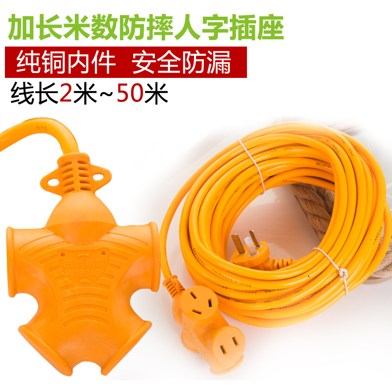 originality Characters socket explosion-proof waterproof Platoon and insertion Plug plate 5 10 20 30 Mega Long-term Inserted rowin the Electronic/Electrician , Terminal Blocks/Plug , Terminal Blocks category - from Buy2taobao.com to provide professional Taobao agent buy service