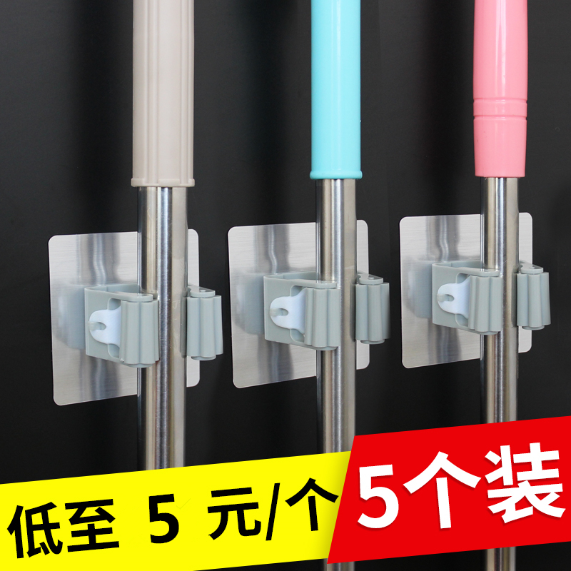 固定拖把夹壁挂式吸盘式挂钩挂扫把拖把架免打孔强力厨房墙上悬挂在类目 收纳整理, 家庭整理用具, 挂钩/粘钩中 - 来自Buy2taobao.com提供专业的淘宝代购服务