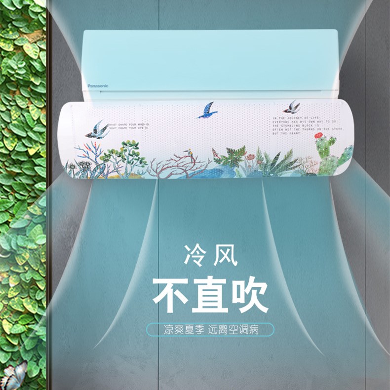 空調擋風板 月子防直吹擋板 遮風罩批發ABS挂機通用空調擋風導風在類目 居家布藝, 防塵保護罩, 空調罩中 - 來自Buy2taobao.com提供專業的淘寶代購服務