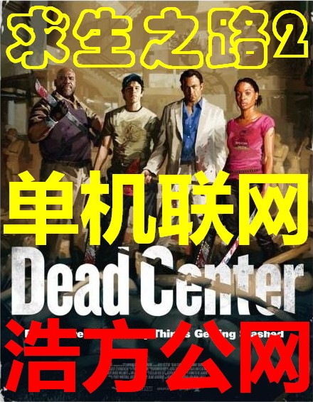 2018 Survival 2 Chinese version 2153 high speed download Long-range install Public network Gallant Online stand-alonein the Video game/Fitting/Game/Raiders , Game software platform, STEAM category - from Buy2taobao.com to provide professional Taobao agent buy service