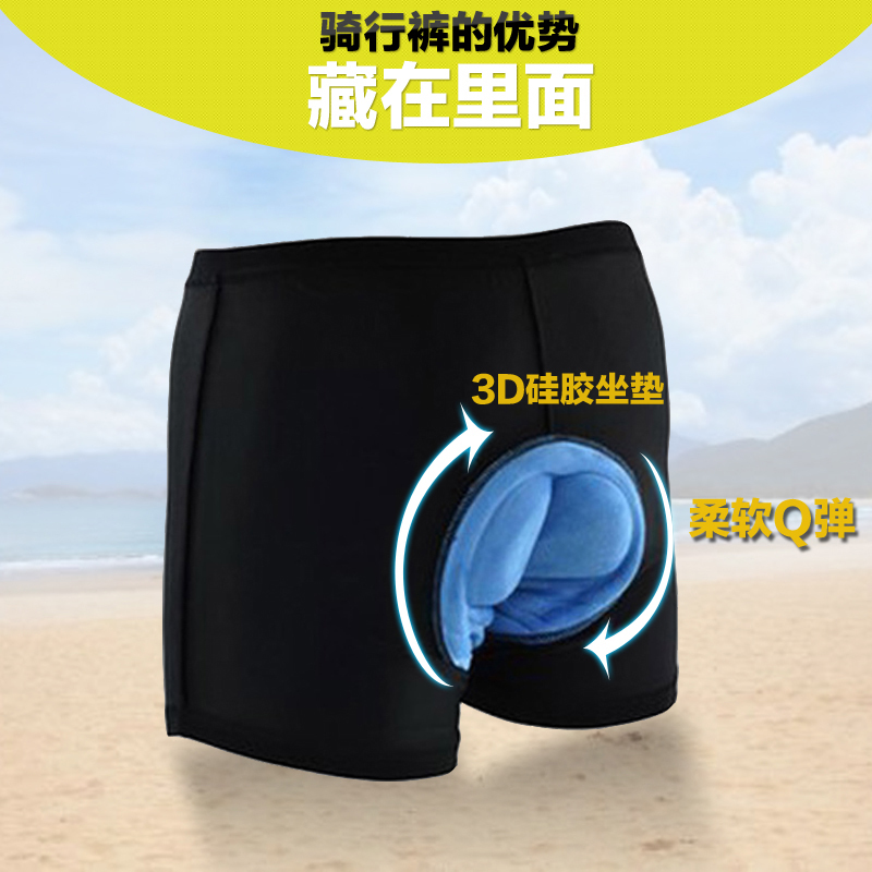 男女款自行车骑行裤 3D抗菌硅胶护垫 骑行内裤 加厚复合坐垫 装备在类目 自行车/骑行装备/零配件, 骑行服饰/骑行装备, 骑行服中 - 来自Buy2taobao.com提供专业的淘宝代购服务