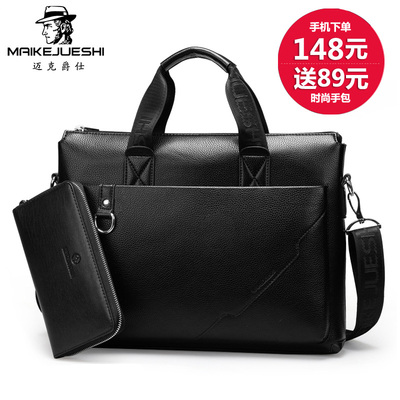 迈克爵仕男包男士手提包包横款单肩斜挎包商务