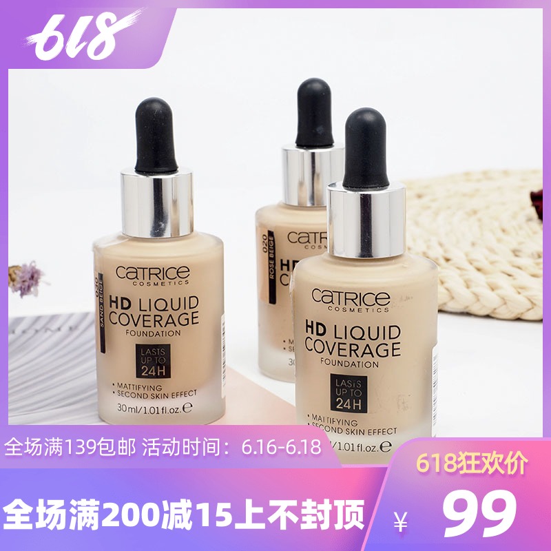 默小宝 德国Catrice HD24h滴管长效遮瑕粉底液不脱妆水润清透30ml在类目 彩妆/香水/美妆工具, 粉底液/膏中 - 来自Buy2taobao.com提供专业的淘宝代购服务