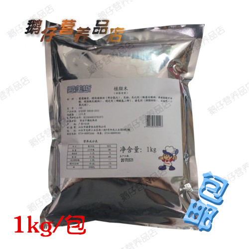 爱美斯奶茶专用奶精 植脂末 奶精粉 奶茶店物料 1包包邮在类目 咖啡/麦片/冲饮, 速溶咖啡/咖啡豆/粉, 咖啡伴侣/辅料, 奶精中 - 来自Buy2taobao.com提供专业的淘宝代购服务