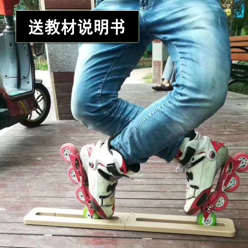 爱尚轮滑压韧神器 平花训练压韧器 溜冰鞋训练道具 比赛用训练器|ruв категории движение/йога/фитнес/фанаты товаров, машина времени/малых и средних типа фитнес - оборудования, ножка станка/ноги подготовки устройство - от Buy2taobao.com для оказания профессиональной услуги покупки агента Taobao