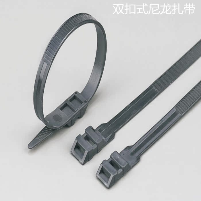 昆山弘兴昌厂家直销双扣式尼龙扎带在类目 基础建材, 家用五金, 其他五金件, 缎带/扎带中 - 来自Buy2taobao.com提供专业的淘宝代购服务