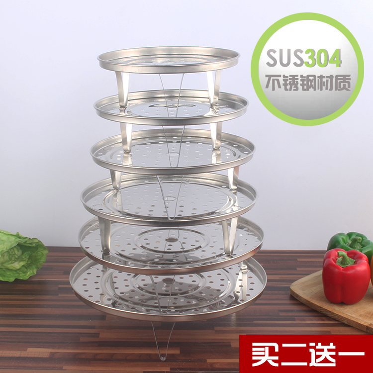 304蒸片不锈钢家用蒸盘圆形高压锅蒸架厨房通用烹饪加厚隔水篦子在类目 餐饮具, 餐具, 餐具笼/架中 - 来自Buy2taobao.com提供专业的淘宝代购服务