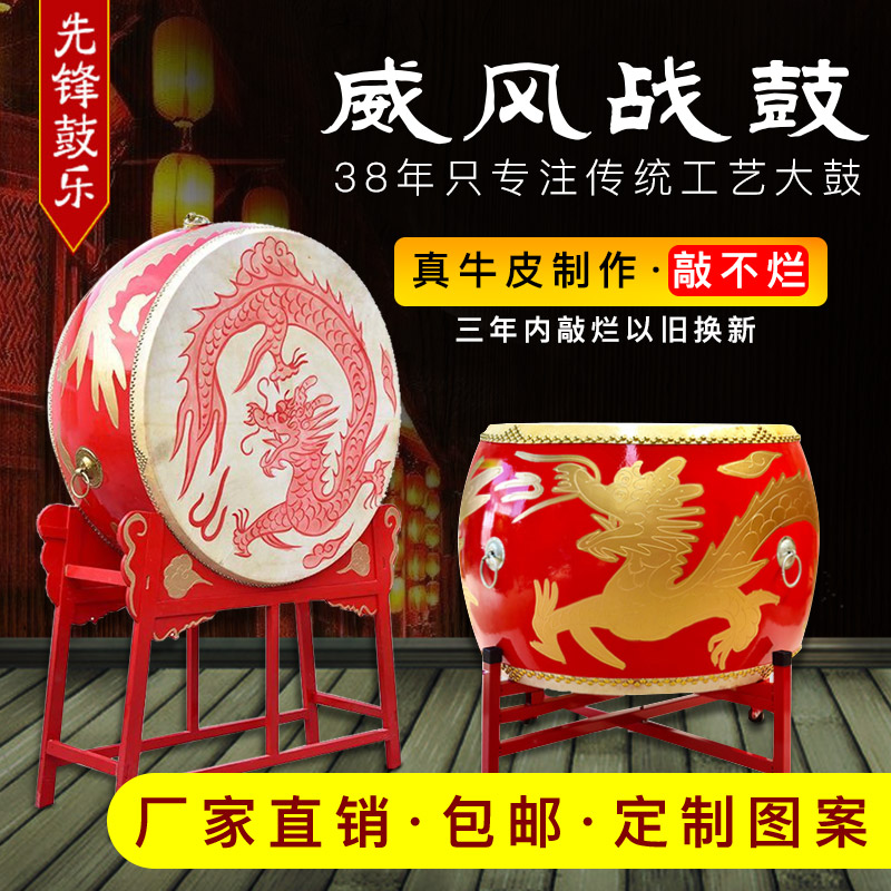 18/241 vertical cowhide Drum temple Drum adult show Prestige Percussion solid wood dance DragonTownin the Musical Instruments/Guitar/Piano/Fitting , Folk instruments , Drum-Ethnic Drum , Percussions category - from Buy2taobao.com to provide professional Taobao agent buy service