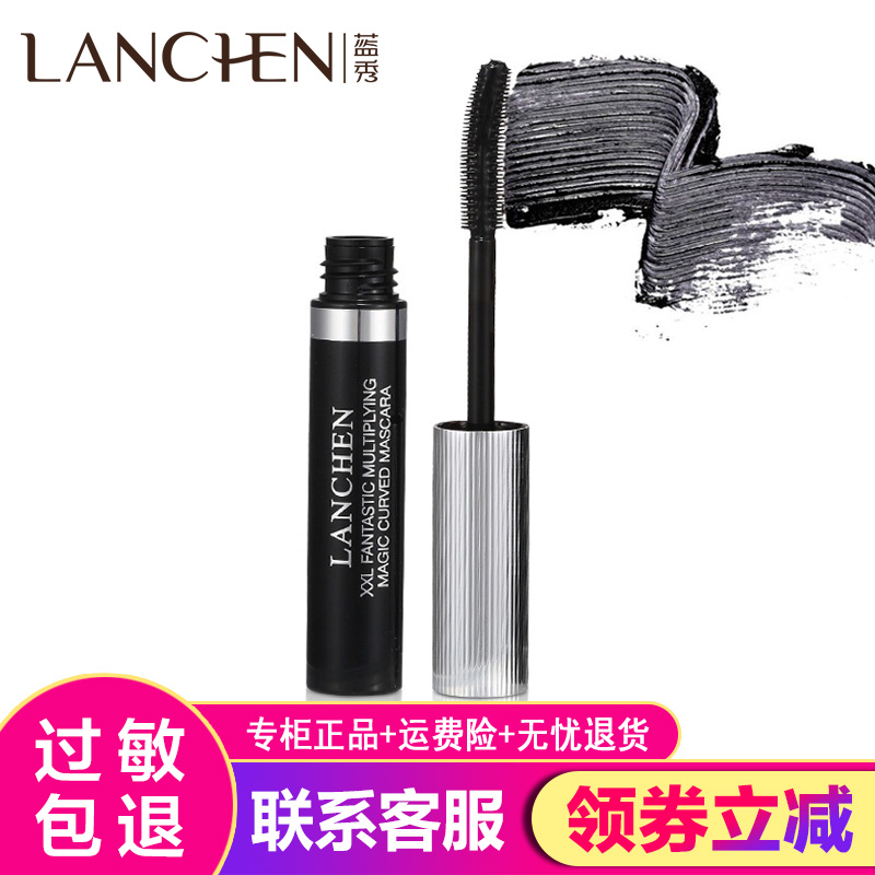 蓝秀XXL超长魔力卷翘睫毛膏 防水防汗不易晕妆纤长浓密 专柜正品在类目 彩妆/香水/美妆工具, 睫毛膏/睫毛增长液中 - 来自Buy2taobao.com提供专业的淘宝代购服务
