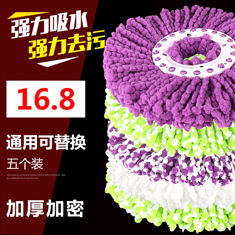 通用加厚加密旋转拖把头替换棉头手压拖把杆墩布头地拖拖布头在类目 家庭/个人清洁工具, 家务/地板清洁用具, 旋转拖把中 - 来自Buy2taobao.com提供专业的淘宝代购服务