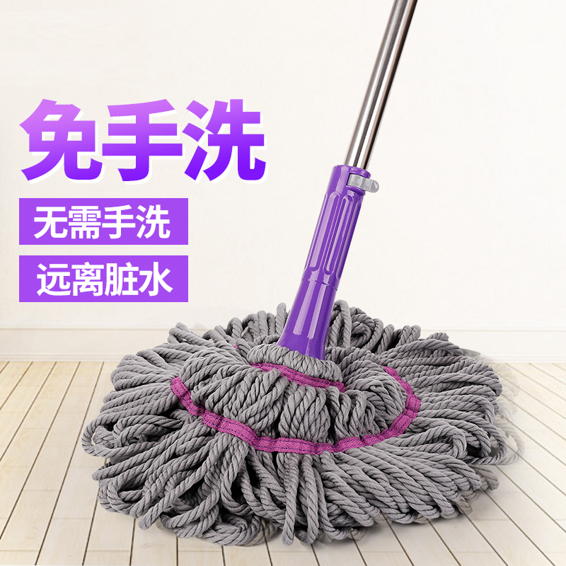 自拧水旋转拖把平板免手洗一拖旋转干湿两用家用懒人必卡锁地拖布在类目 家庭/个人清洁工具, 家务/地板清洁用具, 旋转拖把中 - 来自Buy2taobao.com提供专业的淘宝代购服务