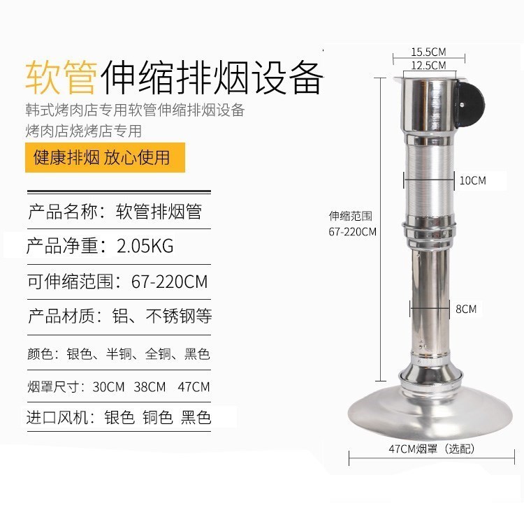 烤肉店排風設備燒烤排煙管伸縮韓式商用抽煙機上排風吸油煙機室內在類目 廚房/烹飪用具, 燒烤/烘焙用具, 燒烤架爐/燒烤DIY用具, 其它燒烤用品中 - 來自Buy2taobao.com提供專業的淘寶代購服務