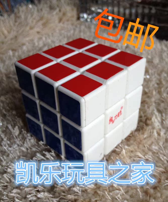 正品捷辉魔力转 包邮 魔方二三四五阶 比赛教学专用 夜光 糖果色在类目 玩具/童车/益智/积木/模型, 解锁/迷宫/魔方/智力玩具, 魔方中 - 来自Buy2taobao.com提供专业的淘宝代购服务