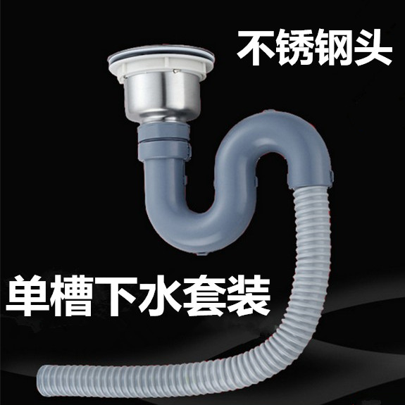 high quality Stainless steel kitchen sink parts Single groove Deodorant Vegetables Basin Water head suit Be launched pipein the Decoration main material , Kitchen , Sink Accessories , Sink strainer category - from Buy2taobao.com to provide professional Taobao agent buy service