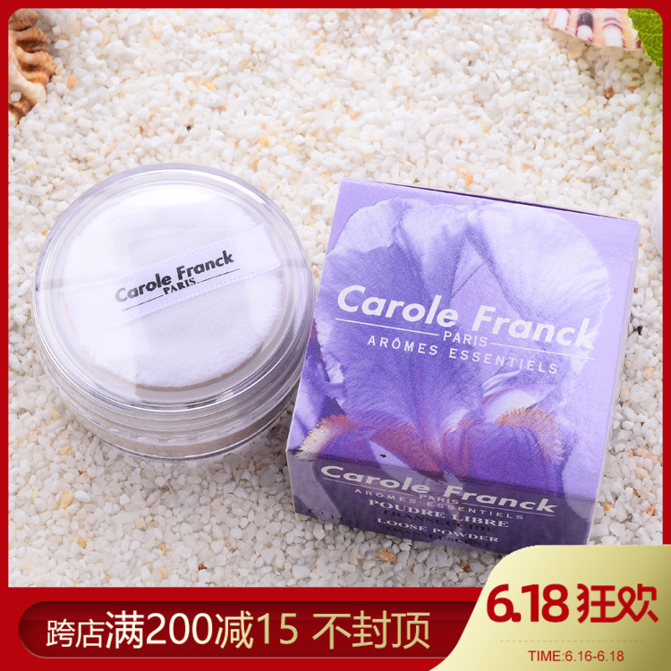 法国嘉露芬Carole Franck CF381补湿纤柔蜜粉15克在类目 彩妆/香水/美妆工具, 蜜粉/散粉中 - 来自Buy2taobao.com提供专业的淘宝代购服务