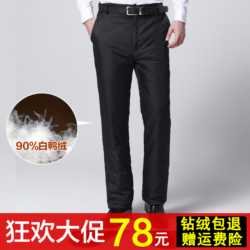 Middle and old age Down pants Paige thickening Large keep warm man White duck down cotton-padded trousers Clearancein the Men's clothing, Down pants category - from Buy2taobao.com to provide professional Taobao agent buy service