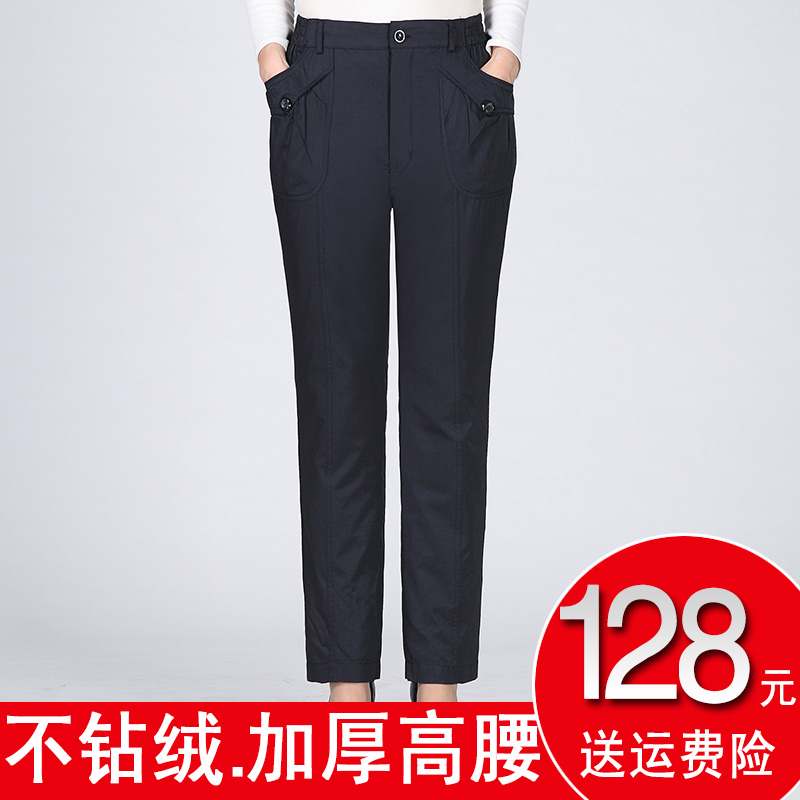 thickening Paige Middle and old age Down pants Removable Living area Add fertilizer Easy Straight cotton-padded trousers White duck downin the Women's clothing/Boutique , Pants , Trousers/Down pants category - from Buy2taobao.com to provide professional Taobao agent buy service