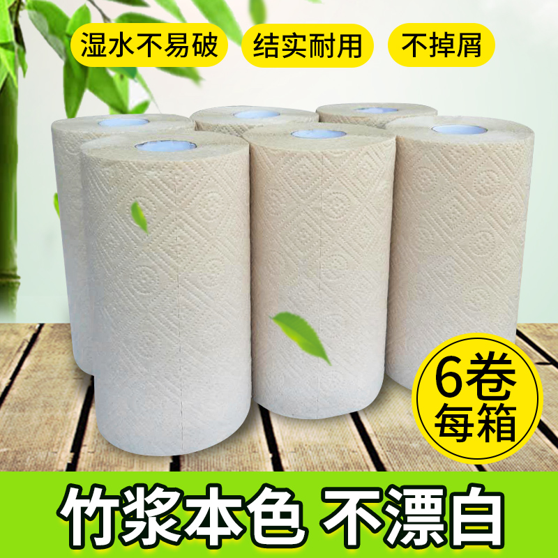 加厚本色厨房用纸吸油锁水厨房纸巾擦手纸干湿两用卷纸6卷整箱在类目 洗护清洁剂/卫生巾/纸/香薰, 纸品/湿巾, 厨房纸巾中 - 来自Buy2taobao.com提供专业的淘宝代购服务