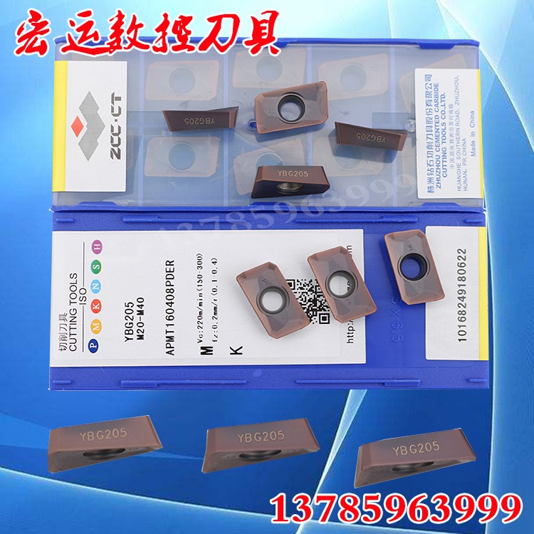 株洲钻石数控铣刀片YBG205 APMT160408PDER YBG202 1135PDER 铣刀在类目 五金/工具, 刃具, 其他刃具中 - 来自Buy2taobao.com提供专业的淘宝代购服务