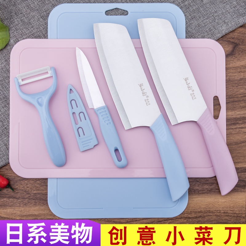 轻便厨具果盘宿舍用小砧板加菜刀小刀削皮小型办公室水果刀小号在类目 厨房/烹饪用具, 烹饪用具, 刀具, 蔬果刨丝器/瓜果刀中 - 来自Buy2taobao.com提供专业的淘宝代购服务