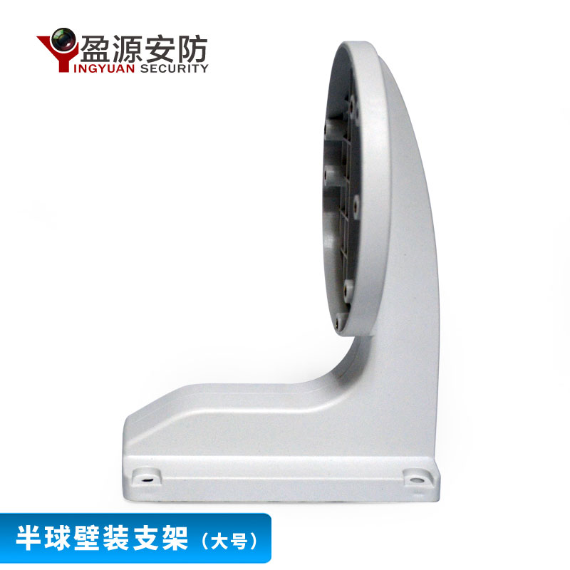 半球摄像机支架 壁装半球支架 监控壁装支架 红外半球塑料支架在类目 电子/电工, 防盗报警器材及系统, 安防配件中 - 来自Buy2taobao.com提供专业的淘宝代购服务