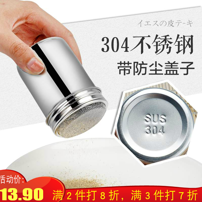 胡椒粉瓶罐304不锈钢调味罐 孜然粉密封 烧烤撒料罐带盖防尘撒粉在类目 厨房/烹饪用具, 厨用小工具/厨房储物, 储物瓶罐/厨房储物器皿, 调味瓶罐中 - 来自Buy2taobao.com提供专业的淘宝代购服务
