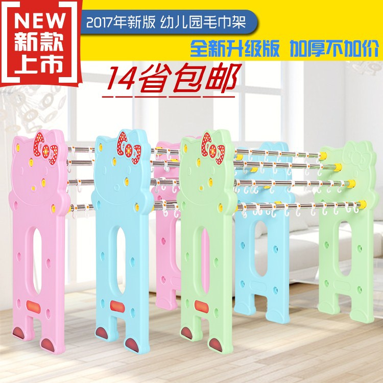 kindergarten Towel rack thickening multi-function Plastic Towel rack Stands Towel rack Mimi Bear Toy shelfin the Diapers/Care/Feeding/Push lathe , Children's Room/Tables and chairs/Furniture , Children's storage rack/Storage Rack category - from Buy2taobao.com to provide professional Taobao agent buy service