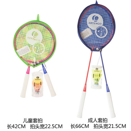 Decathlon 2019 Special offer man lady children Badminton racket 2 suit family entertainmentin the Sports/Yoga/Fitness/Fans supplies , Badminton , Badminton racket category - from Buy2taobao.com to provide professional Taobao agent buy service